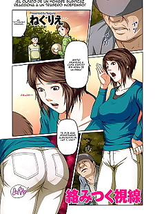  manga Karamitsuku Shisen, big breasts , full color 
