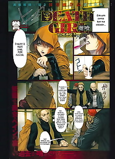  manga Ma-Gui -DEATH GIRL- Pain Hen - DEATH.., big breasts , full color 