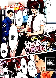  manga Osananajimi CONTI nyuu, big breasts , full color  stockings