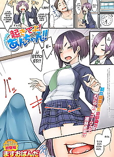 manga okiteyo! anchan!!, big breasts , full color  full-color