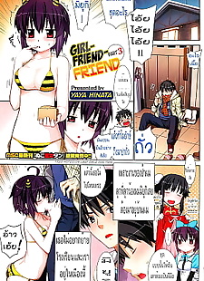  manga Kanojo Friend Sono 3, full color  full-color