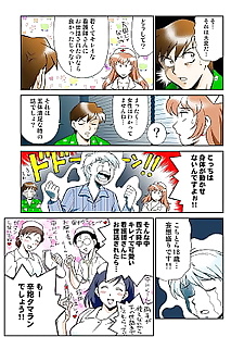 manga onna reibaishi youkou 4 PARTIE 2, full color 
