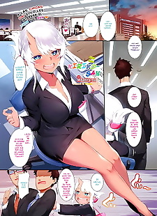 漫画 shinjin kouhai 衣澄 圣, big breasts , full color  manga