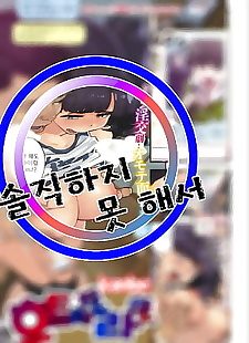 coréen manga midareru Ligne ???? ??, big breasts , full color 