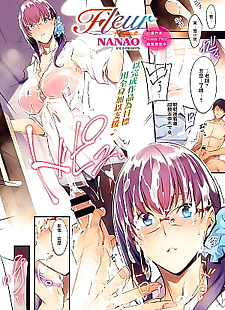 chinois manga fleur, big breasts , glasses 