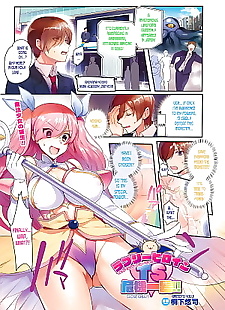 english manga Lovely Heroine TS Kikiippatsu!! -.. manga