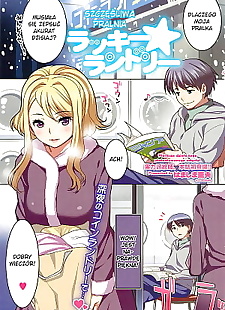  manga Lucky Laundry, full color , bikini 