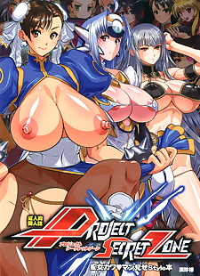 chinese manga Project Secret Zone, chun-li , selvaria bles , big breasts , full color 