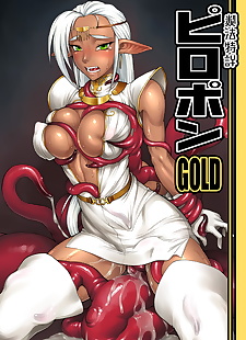  manga Piropon GOLD, pirotess , anal , big breasts  big-breasts