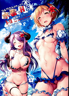  manga Korwa-san no Chissana Mizugi de H ni.., clarisse , gran , big breasts , full color  horns