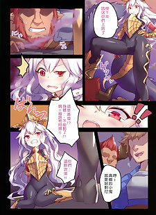 chinese manga Star Demon Forced to Orgasm, gran , medusa , full color  anal