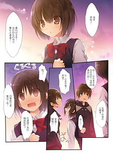 chinois manga Kimi pas de mama. ?????, mitsuha miyamizu , taki tachibana , full color , schoolboy uniform 