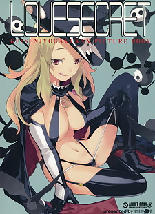  manga LOVE SECRET1, shiki , yumi , full color  pantyhose
