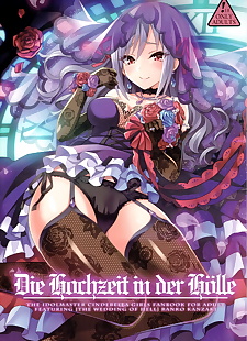 chinese manga Die Hochzeit in der Hlle, producer , ranko kanzaki , full color , sole male 