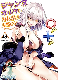 Çin manga jeanne alter ni onegai shitai? + omake.., gudao - ritsuka fujimaru , jeanne alter 