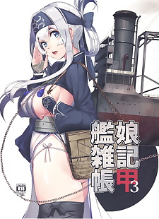 漫画 kanmusu zakkichou 寇 3, hamakaze , kashima , anal , full color  mosaic-censorship