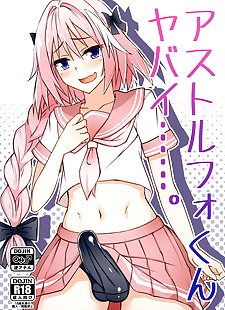 chinese manga Astolfo-kun Yabai......., gudao - ritsuka fujimaru , astolfo , anal , full color 