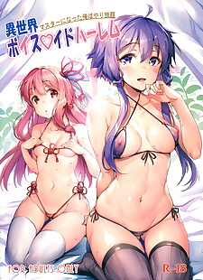 chinese manga Isekai Voiceroid Harem, akane kotonoha , yukari yuzuki , full color , stockings  harem