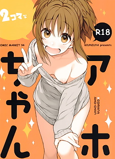 chinesische manga 2 comana aho chan, full color 
