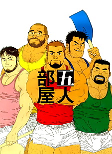 korean manga Gonin Heya - Five Guys In One Room, full color  glasses