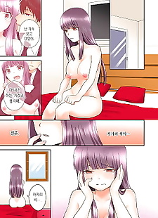 korean manga Sexual Preference Club LOBELIA 01-03 -.., full color , stockings  story-arc