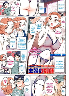  manga Shufu no betsu kao - La cara secreta.., full color  full-censorship
