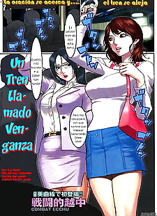  manga Fukushuu to Iu Na no Densha - A Train.., glasses , full color  rape