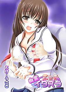  manga Yuurei-kun no Ecchi na Itazura, big breasts , full color  kimono
