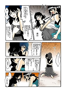 漫画 kamikakushi 电气 在 1 一部分 2, full color  rape