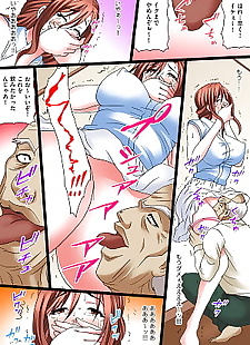 漫画 无尽的 县 没有 gokubuto massage.., big breasts , full color  dark-skin