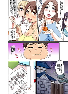 manga ???????h???????????????3???????????? .., big breasts , full color 