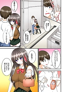 manga kyoudai Sexe ~hajimete wa ofuro de!?~ .., full color , sister 