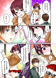 manga Aneki to... H shichaimashita. PARTIE 2, full color , sister 