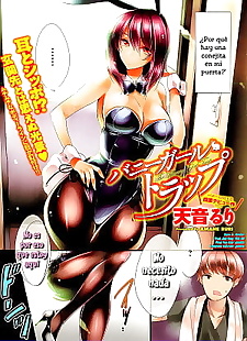 manga die Bunny Mädchen Falle, full color , pantyhose 