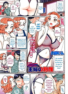  manga Shufu no betsu kao, big breasts , full color 
