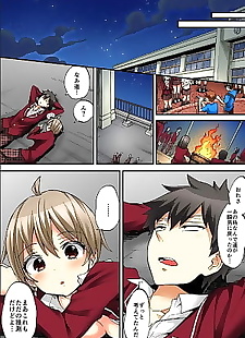  manga Onna no Karada de iki Sugite Yabai! 10.., full color , schoolboy uniform  schoolboy-uniform