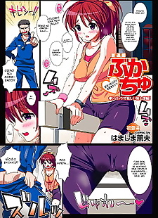 Manga açık chu, big breasts , full color  sole-male