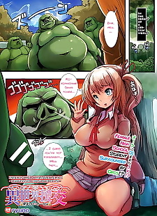  manga Isekai Enkou ~Kurogyaru x Orc Hen~ -.., gyaru 