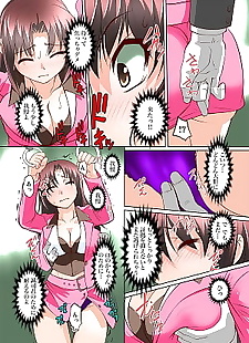  manga Mitchaku JK Train ~Hajimete no Zetchou.., full color , group 