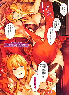 chinese manga 3Piece -After Party-, full color , sole male  inseki