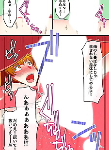  manga Saimin Spray de Tonari no Oyako o.., glasses , full color 