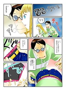  manga Ippunkan Haa Haa 1 - part 2, full color  time-stop