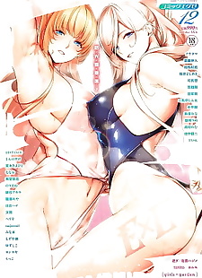 Çin manga 3piece ~swimsuit~, full color , milf 