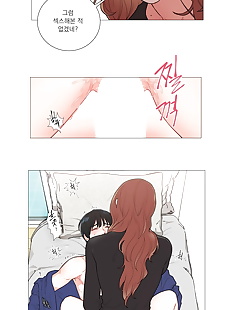 korean manga Sadistic Beauty ???? ?? Chapter 58, anal , full color  webtoon