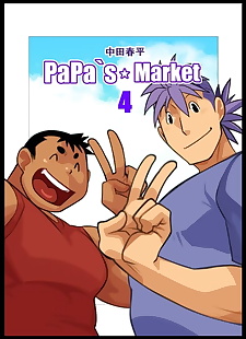 manga papas Markt 4, full color , muscle 