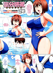 manga kibun shidai selon pour l' humeur, full color , incest 