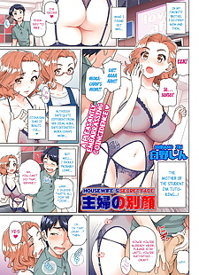english manga Shufu no betsu kao - Housewifes secret.., full color  full-censorship