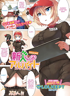 english manga Shinjin-chan no Arbeit Burger Shop Hen, big breasts , full color  paizuri