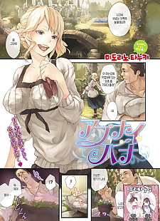 korean manga Abunai Hana, big breasts , full color  paizuri