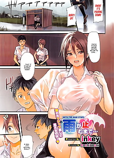 english manga Ame ga yamu made - Until The Rain Stops, full color , schoolboy uniform  full-censorship